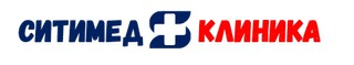 Сити Мед Клиника
