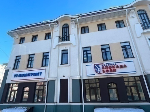 Блокада Боли