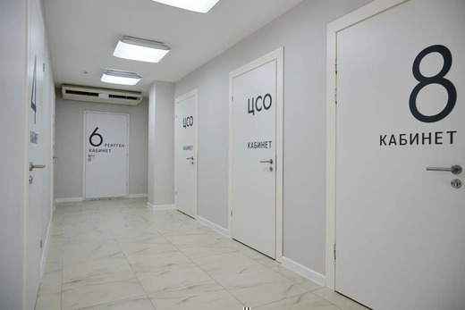 Городская Стоматология на Ноябрьской