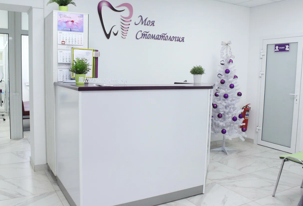 Моя стоматология
