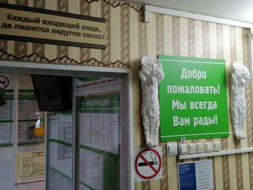Нейрон56