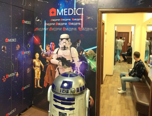 Стоматологическая клиника Медичи (MEDICI)